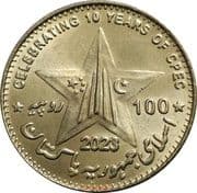100 Rupees 100 PKR = JPY 57