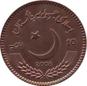 10 Rupees