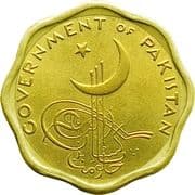 1 Paisa