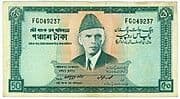 50 Rupees