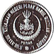 1 Dirham - Perak