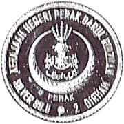 2 Dirhams - Perak