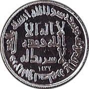 20 Dirhams - Perak