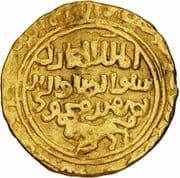 1 Dinar - Sayf al-Din Nusrat Shah (Hormuz) - Emirate of Qalhati