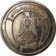 Medal - Al-Arabi Sports Club - Qatar
