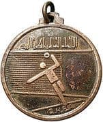 Medal - Qatar Handball Association - Qatar