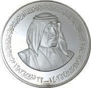 Inauguration Medal - The Doha Sheraton Hotel and Conference Center - Qatar