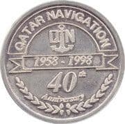 Medal - Qatar Navigation - Qatar