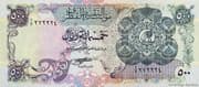 500 Riyals