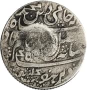 1 Rupee