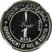 1 Riyal