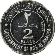 2 Riyals