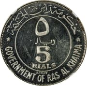 5 Riyals