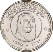 2½ Riyals