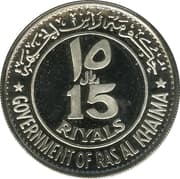 15 Riyals
