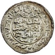 1 Dirham - al-Afdal al-'Abbas (Ta'izz) - Rasulid dynasty