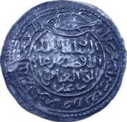 Dirham - al-Afdal al-'Abbas (Adan) - Rasulid dynasty
