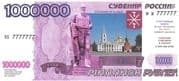 1 000 000 Roubles 1 000 000 RUB = JPY 1 998 881