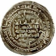 1 Dirham - Ahmad ibn Qudam (Sijistan) - Saffarid dynasty