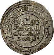 1 Dirham - Khalaf ibn Ahmad (Bamm) - Saffarid dynasty