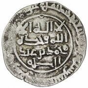 1 Dirham - Abu Bakr ibn 'Abd Allah (Citing Muhammad ibn 'Abd Allah; Sijistan) - Saffarid dynasty