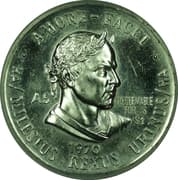 1 Shilling - Saint Barthelemy