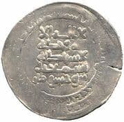1 Dirham