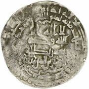 1 Dirham - Jastan ibn al-Marzuban (Ardabil) - Sallarid dynasty