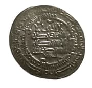 1 Dirham