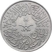 2 Qirsh