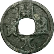 1 Cash (Kaiyuan Tongbao imitation; plain reverse; with square hole) - Semirechye