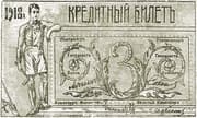 3 Roubles (Semireche Region) - Semirechye Region