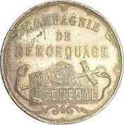 Medal - Compagnie de remorquage Sénégal - Senegal