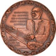 Medal - 1st World Festival of Negro Arts - Senegal