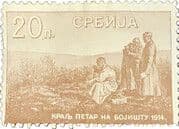 20 Para