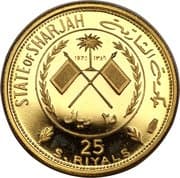 25 Riyals - Khālid III (Mona Lisa) - Sharjah