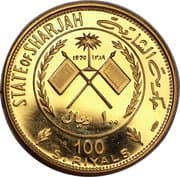 100 Riyals - Khālid III (Simon Bolivar) - Sharjah