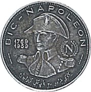 500 Dirhams / 5 Riyals - Khālid III (Napoleon; Reverse Trial) - Sharjah