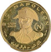 100 Riyals - Khālid III (Napoleon; Reverse Trial) - Sharjah