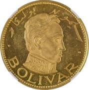 100 Riyals - Khālid III (Simon Bolivar; Reverse Trial) - Sharjah