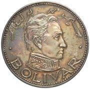 1000 Dirhams / 10 Riyals - Khālid III (Simon Bolivar; Reverse Trial) - Sharjah