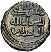 1 Jital - Rukn al-Din Abu Mansur - Later Saffarids of Sijistan