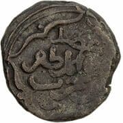 1 Jital - 'Adud al-Dawla Abu'l-Muzaffar - Later Saffarids of Sijistan