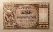 1000 Lira