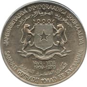 10 Shillings