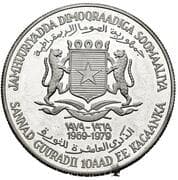 10 Shillings