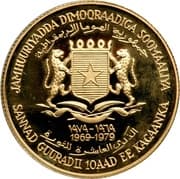 1500 Shillings