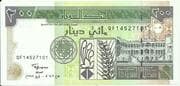 200 Dinars