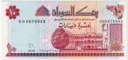 10 Dinars