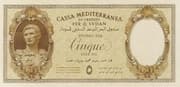 5 Lire (Italian occupation) - Sudan